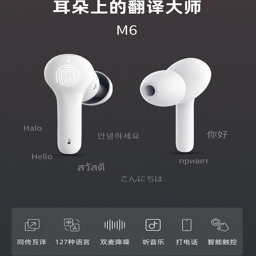 M6 Smart Bluetooth Translation Headphones